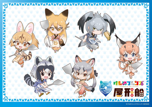 【大盛況のうちに終了!】けものフレンズコラボイベント 「けものフレンズ屋形船」開催決定!