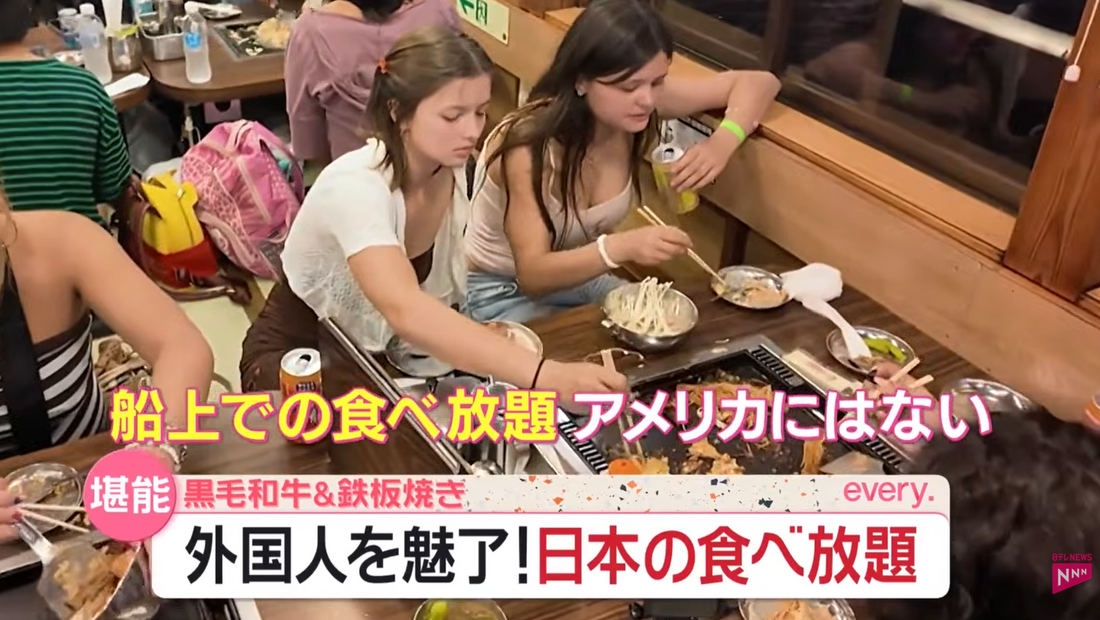 "外国人が絶賛"の屋形船グルメとして、日テレ「news every.」にて江戸前汽船が特集されました！
