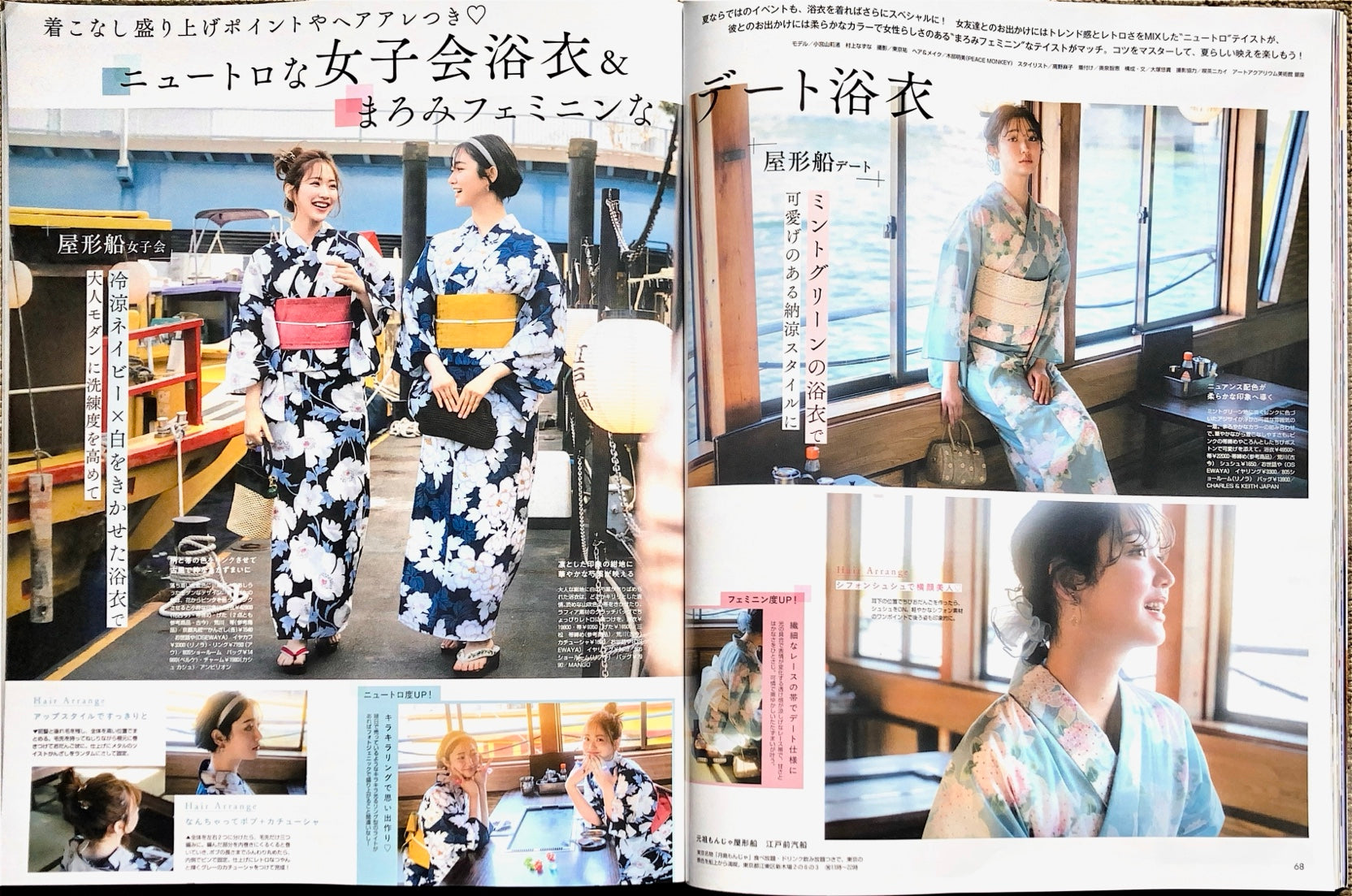 元祖もんじゃ屋形船 江戸前汽船（東京新木場） | もんじゃ・創作鉄板