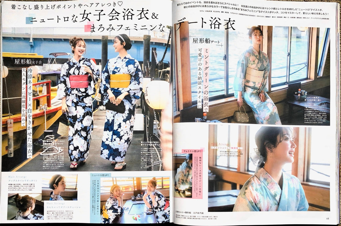 『non-no』2026年7・8月合併号＆『non-no Web』に掲載！
